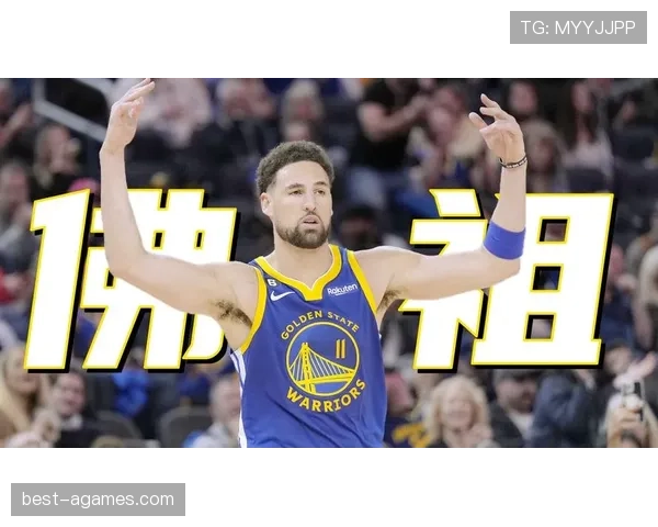 克莱·汤普森利用无球跑动拉开空间 提升三分命中率与球队进攻效率