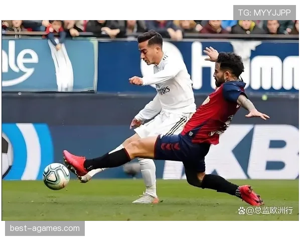 皇马关键战能力存在起伏，对赛季走势形成制约