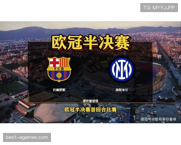 巴萨防守频繁失位，体系漏洞对赛季走势形成制约