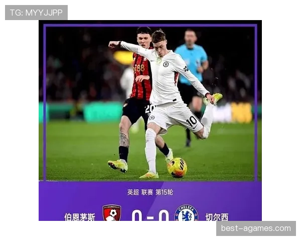 曼城防守稳定性波动，球队体系面临检验，英超竞争格局逐步反映影响