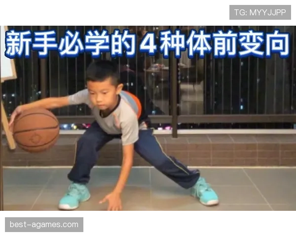运球变向时的规则要点与新手容易犯的违例详解